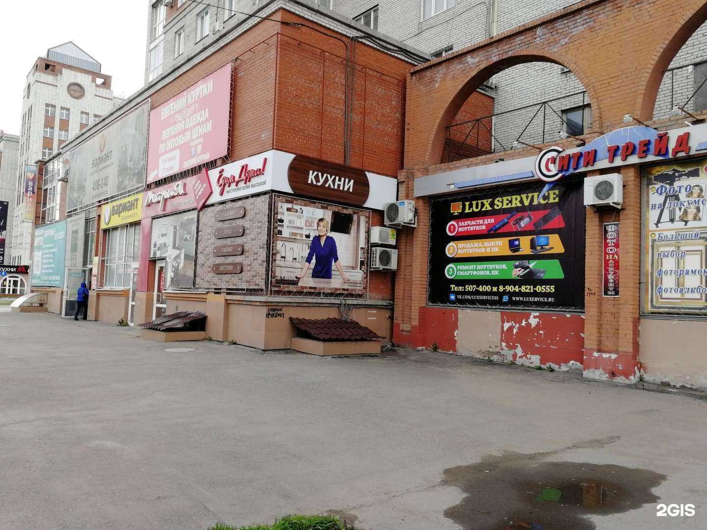 Отзывы на компанию Lux-service в Омске c фото