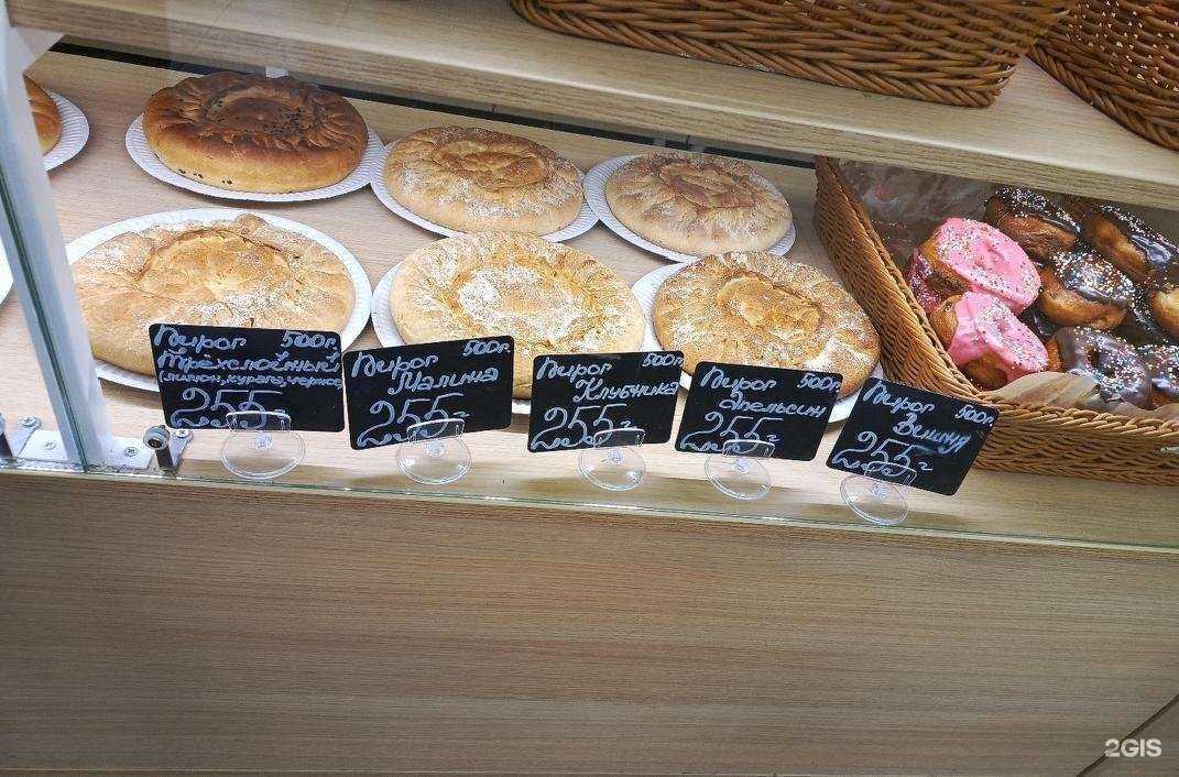 Отзывы на компанию Булочка в г. Ангарск c фото