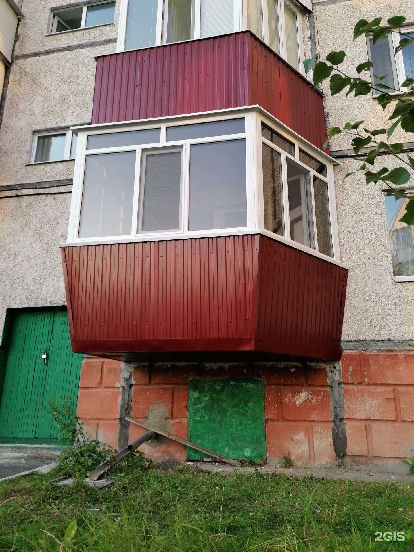 Отзывы на компанию  бригадир 86 в г. Сургут c фото