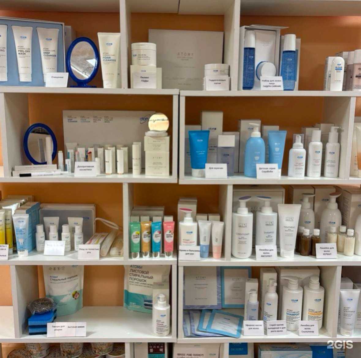 Отзывы на компанию Атоми Волга в г. Волгоград c фото