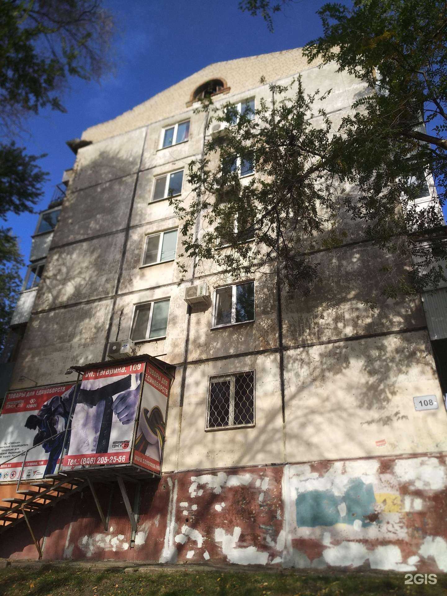 Отзывы на компанию АнДверев в Самаре c фото - фотография 2 из 2