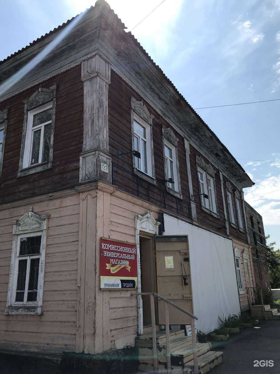 Отзывы на компанию Югра в Бийске c фото - фотография 2 из 2