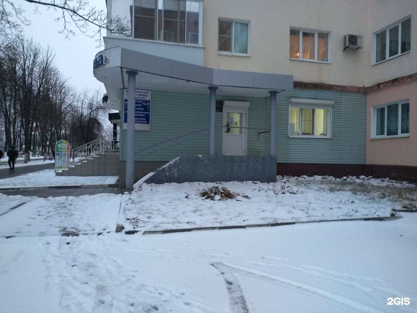 Отзывы на компанию Дева в Новомосковске c фото