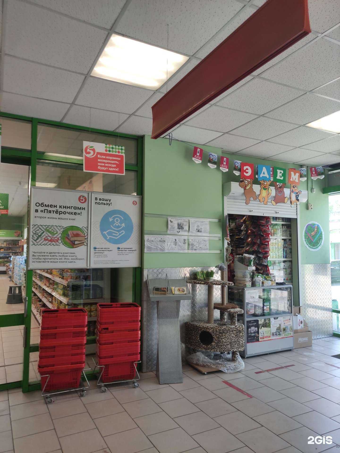 Отзывы на компанию Эдем в г. Новокузнецк c фото