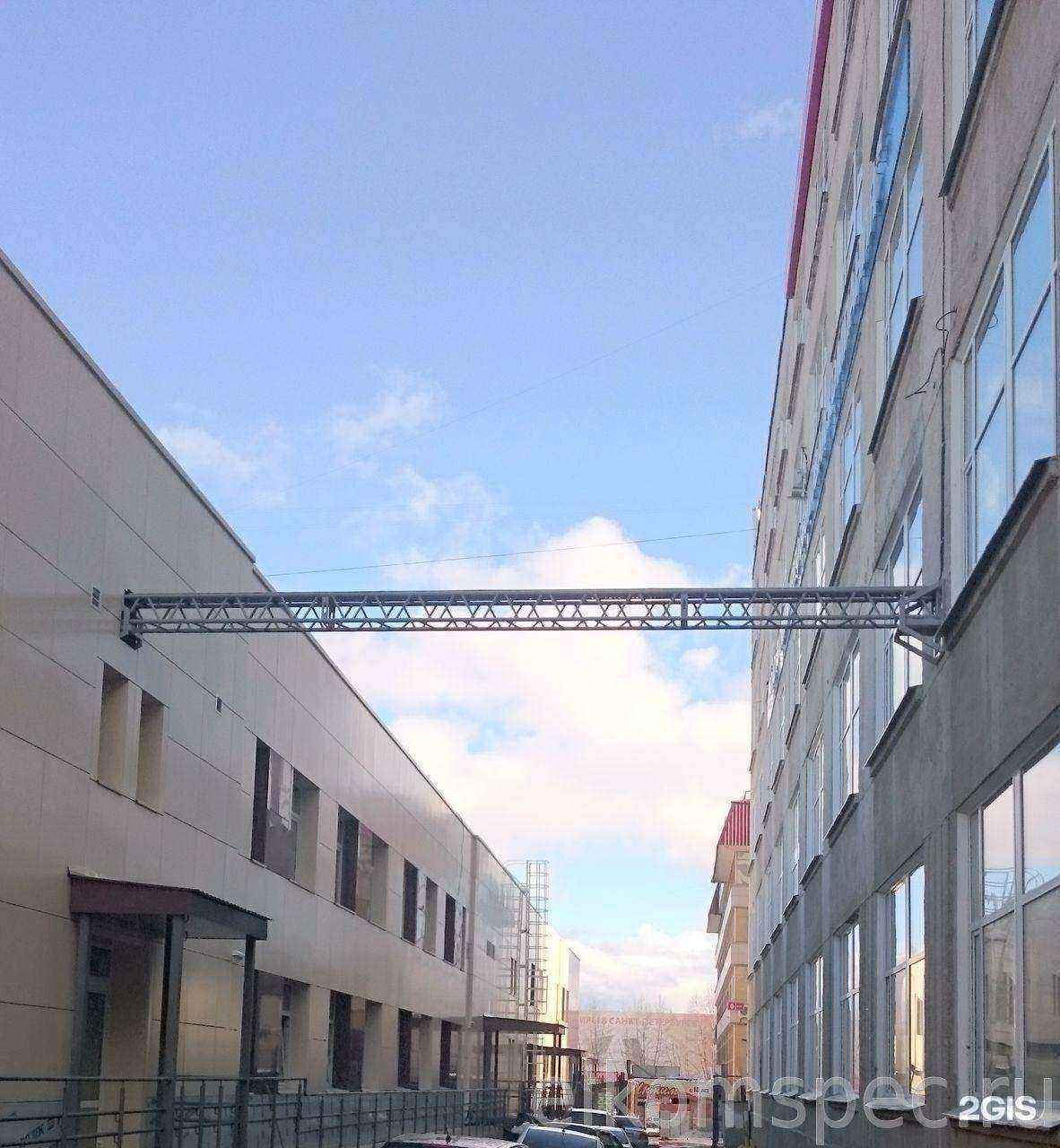 Отзывы на компанию Элком в Сыктывкаре c фото