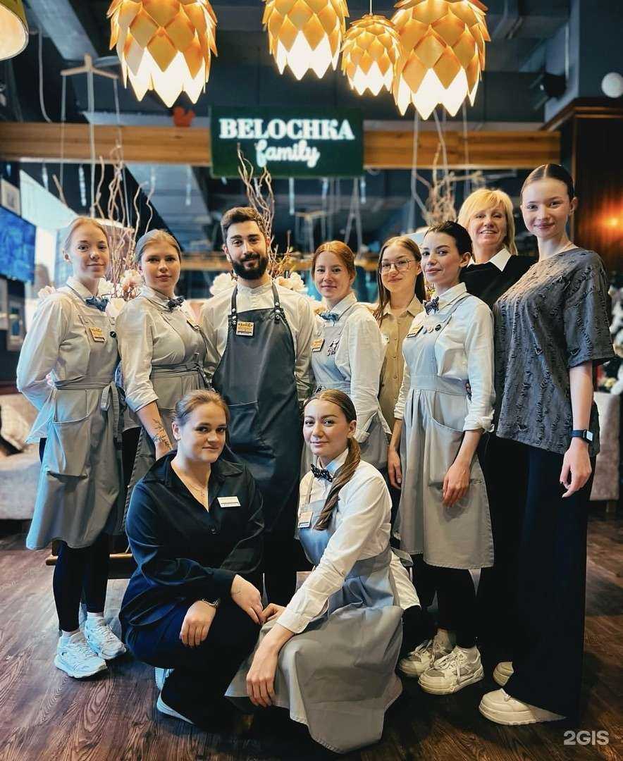 Отзывы на компанию Belochka в Челябинске c фото