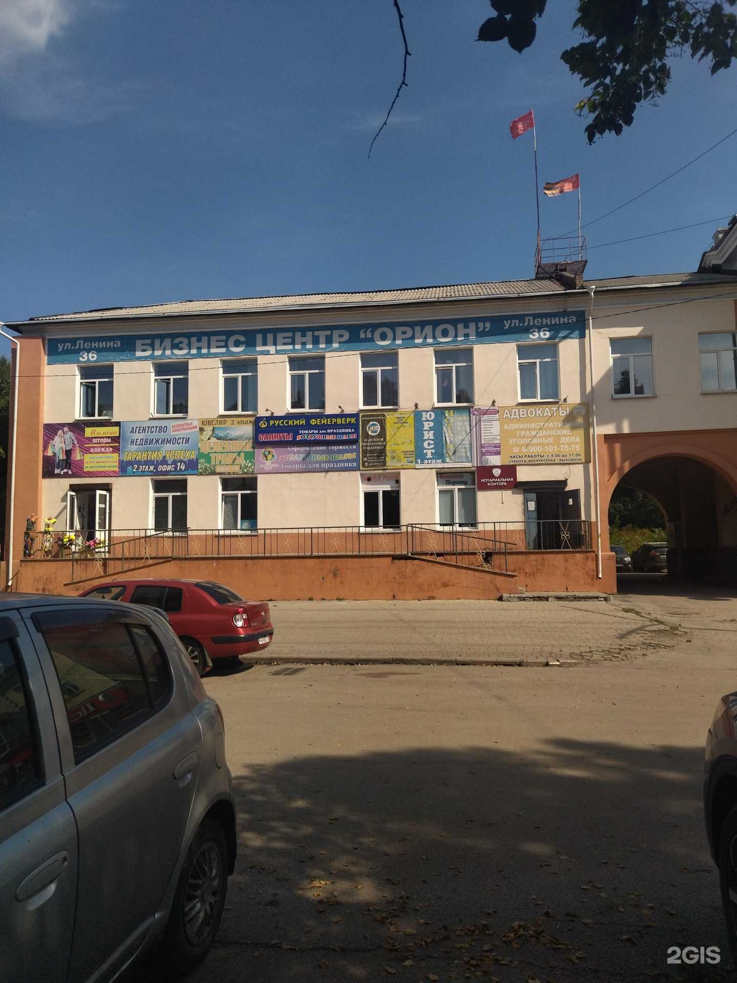 Отзывы на компанию Россельхозбанк в г. Киселёвск c фото