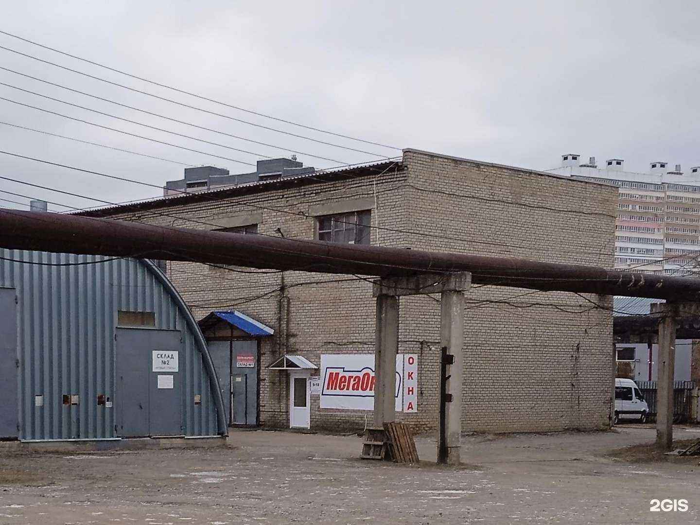 Отзывы на компанию Цветы Вятки в Кирове c фото - фотография 2 из 2