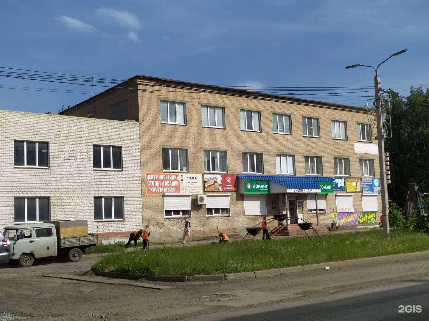 Отзывы на компанию Максим в Копейске c фото - фотография 2 из 2