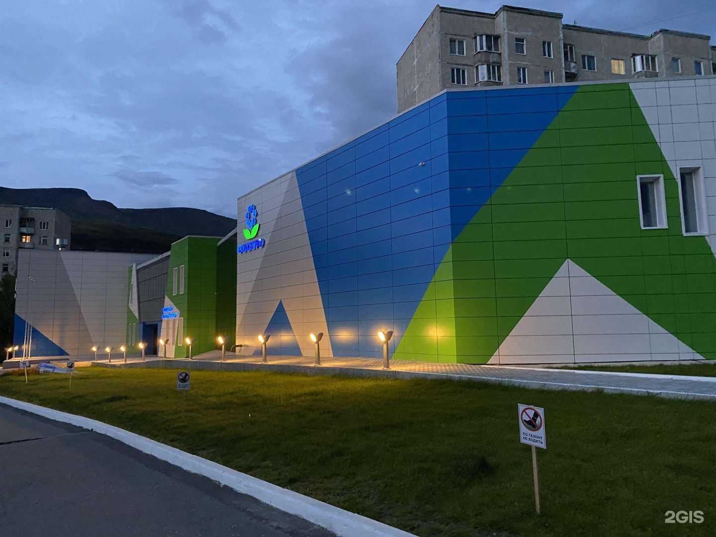 Отзывы на компанию Дрозд в Кировске c фото - фотография 2 из 2