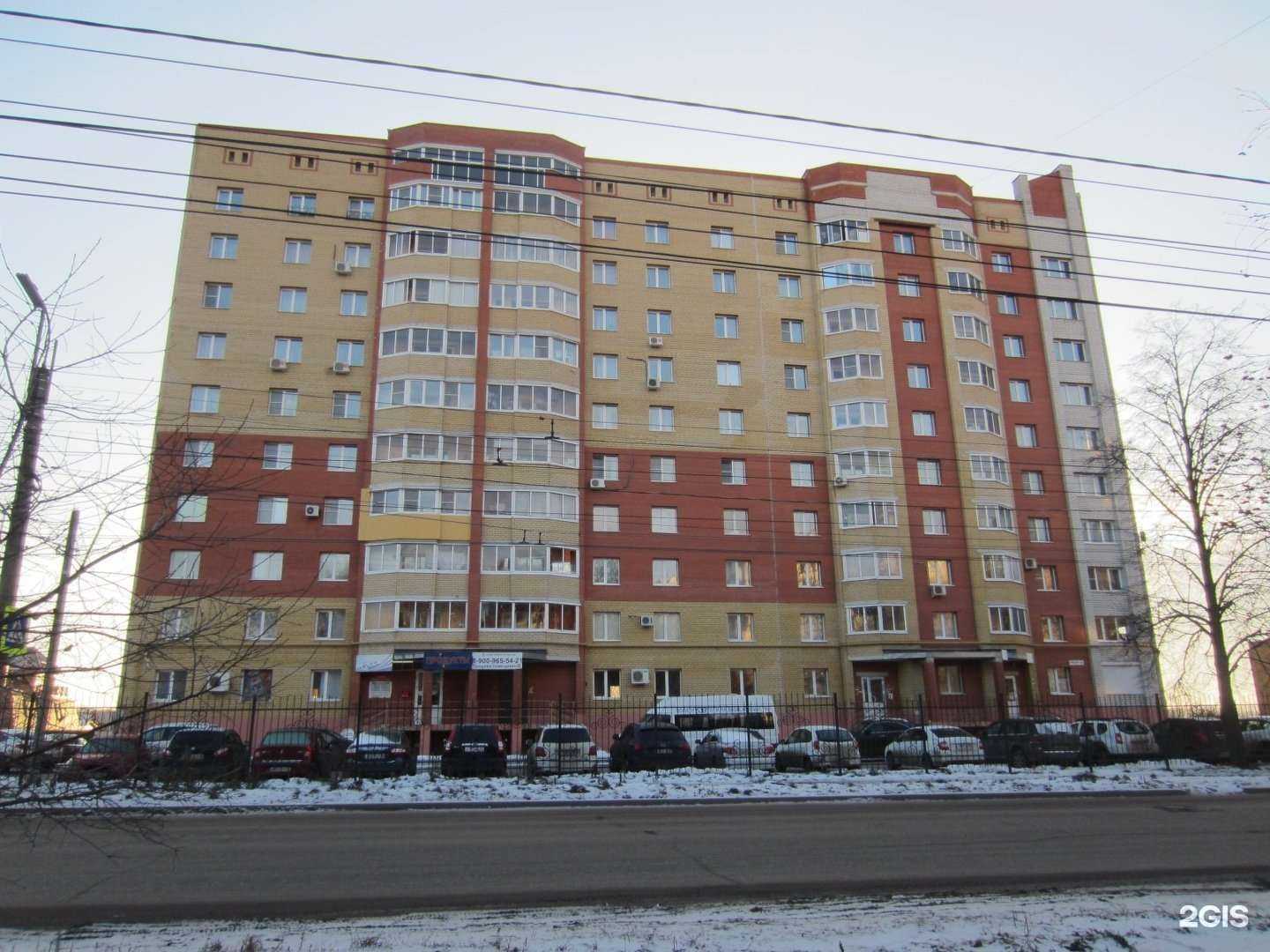 Отзывы на компанию Альфа-строй в Рязани c фото - фотография 2 из 2