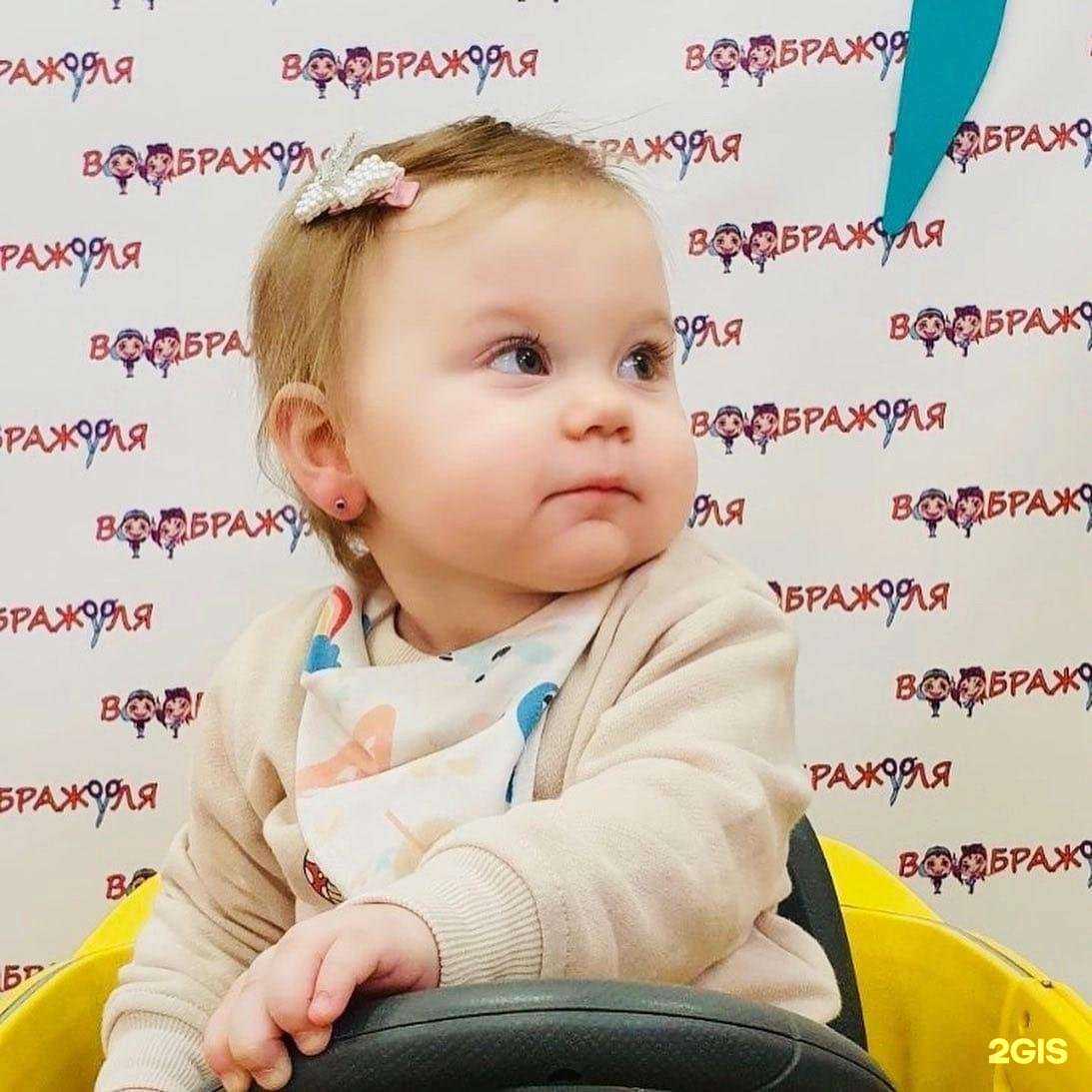 Отзывы на компанию Воображуля в Владивостоке c фото