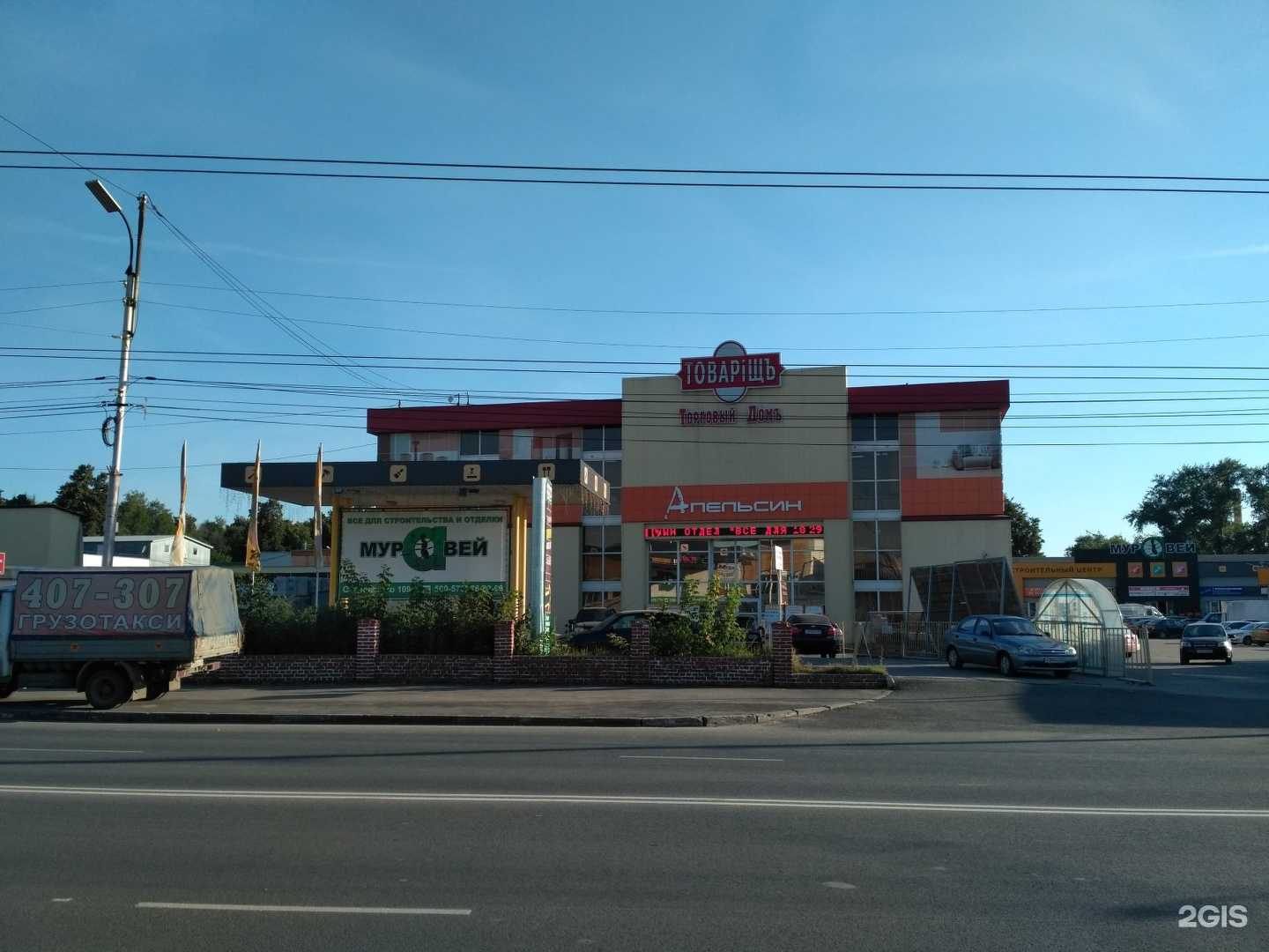 Отзывы на компанию Урбанвил в Рязани c фото - фотография 2 из 2