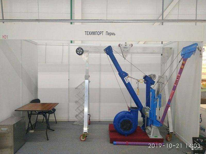 Отзывы на компанию Техимпорт в г. Пермь c фото