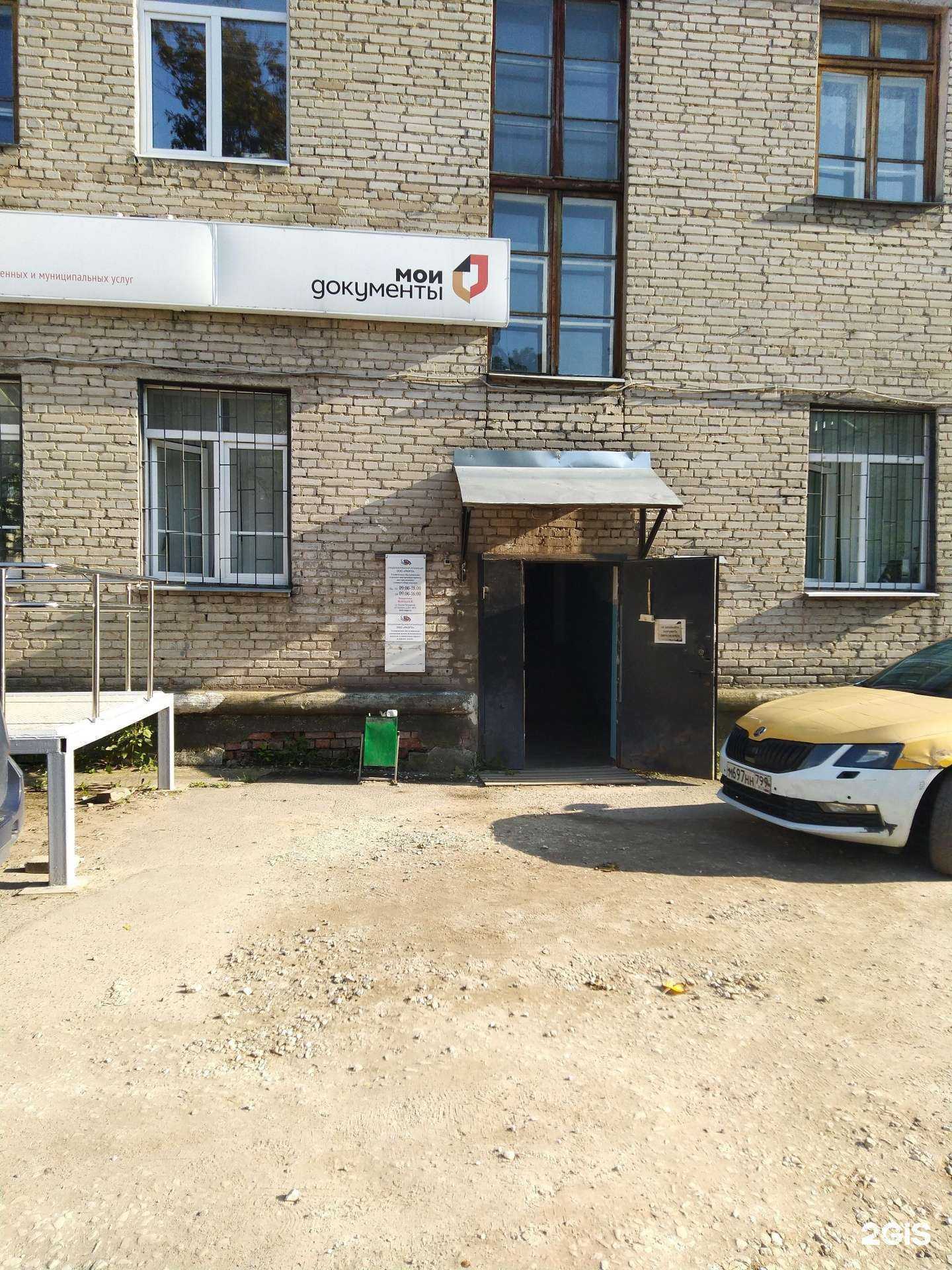 Отзывы на компанию Лосино-петровский водоканал в Лосино-Петровском c фото