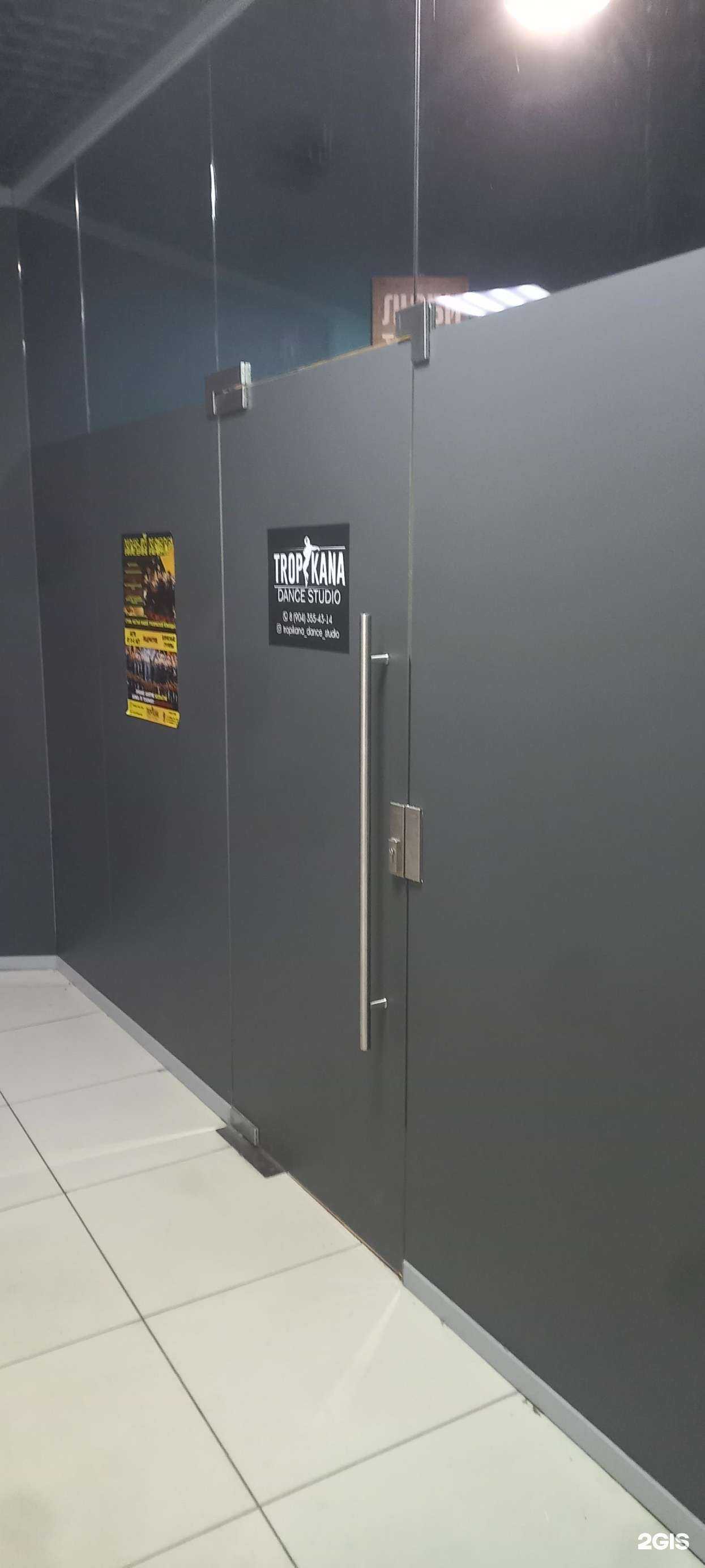 Отзывы на компанию Tropikana в г. Тверь c фото