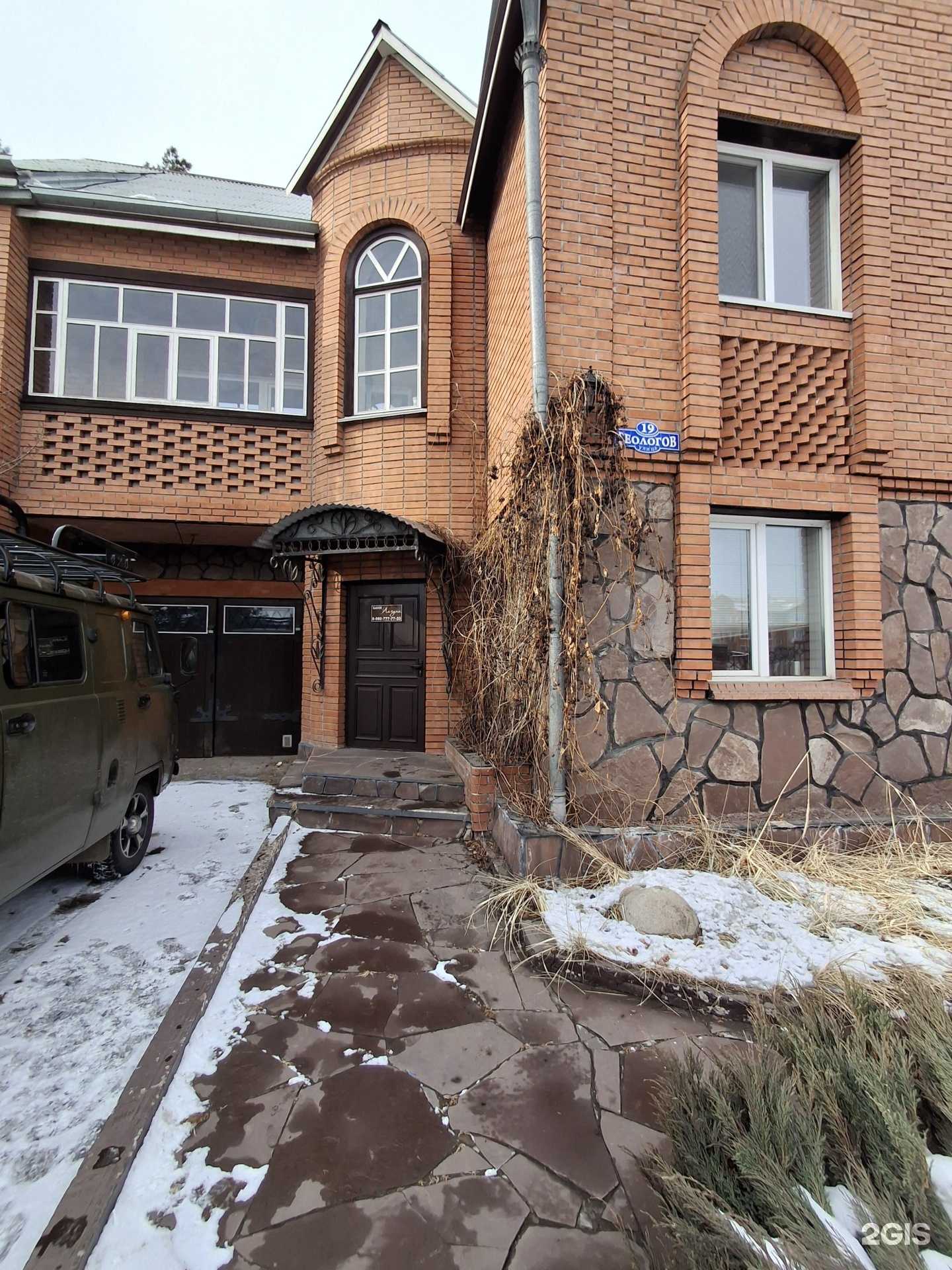 Отзывы на компанию Лагуна в г. Минусинск c фото