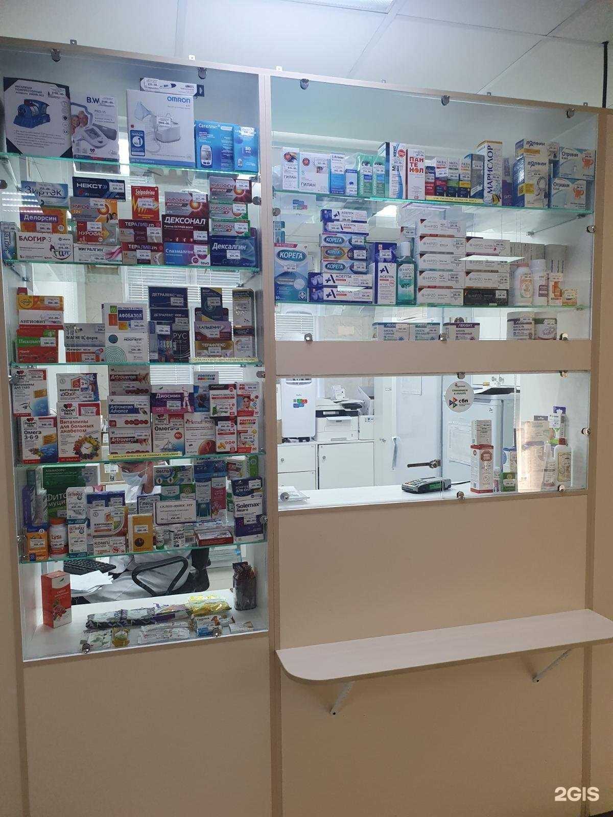 Отзывы на компанию Фармация в г. Тюмень c фото