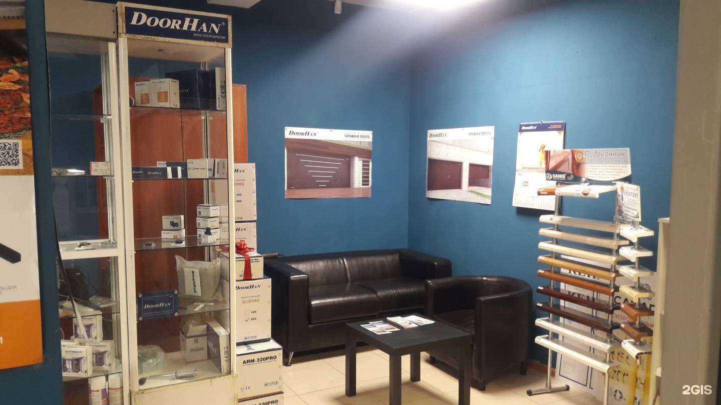 Отзывы на компанию Самарин в Дзержинске c фото