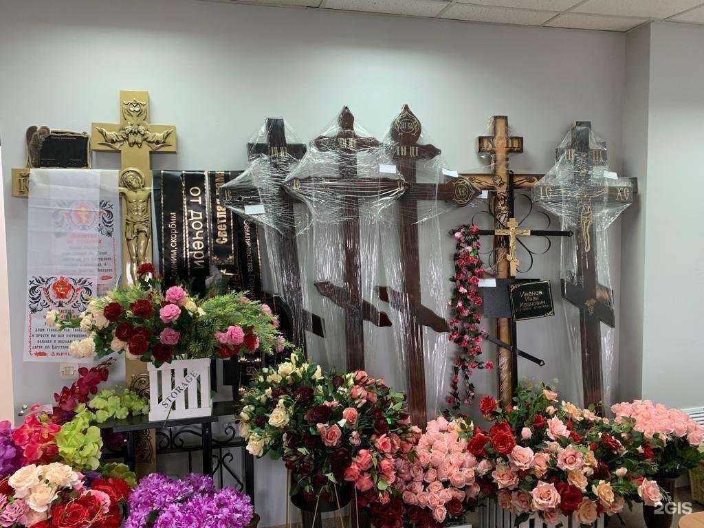 Отзывы на компанию Ритуал+ в Южно-Сахалинске c фото
