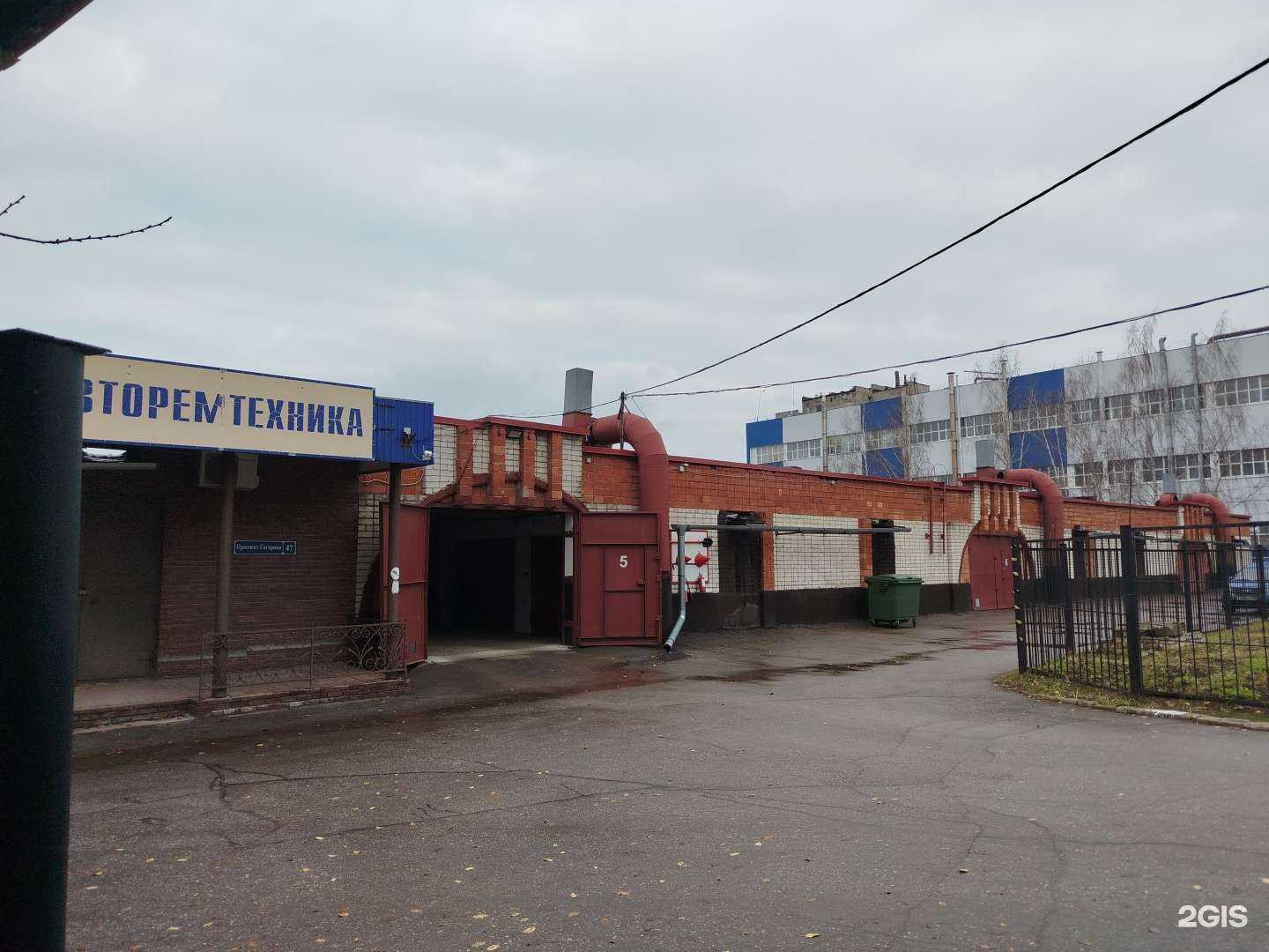 Отзывы на компанию Sport-x5 в Нижнем Новгороде c фото - фотография 2 из 2