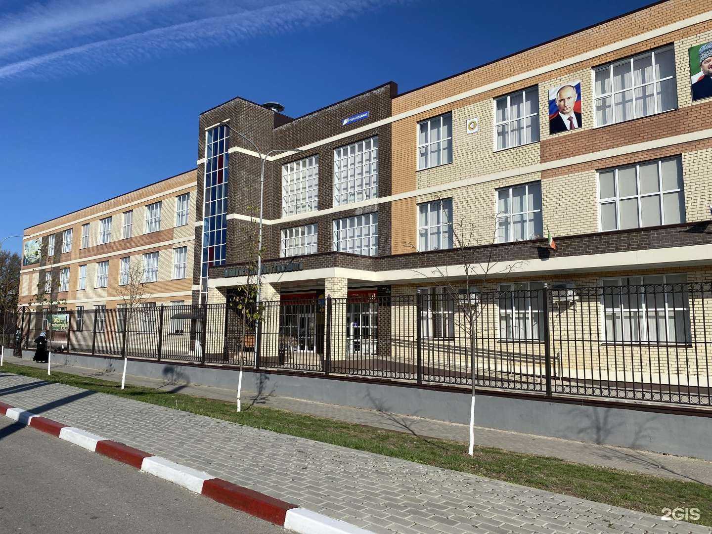Отзывы на компанию Средняя общеобразовательная школа №26 в Грозном c фото