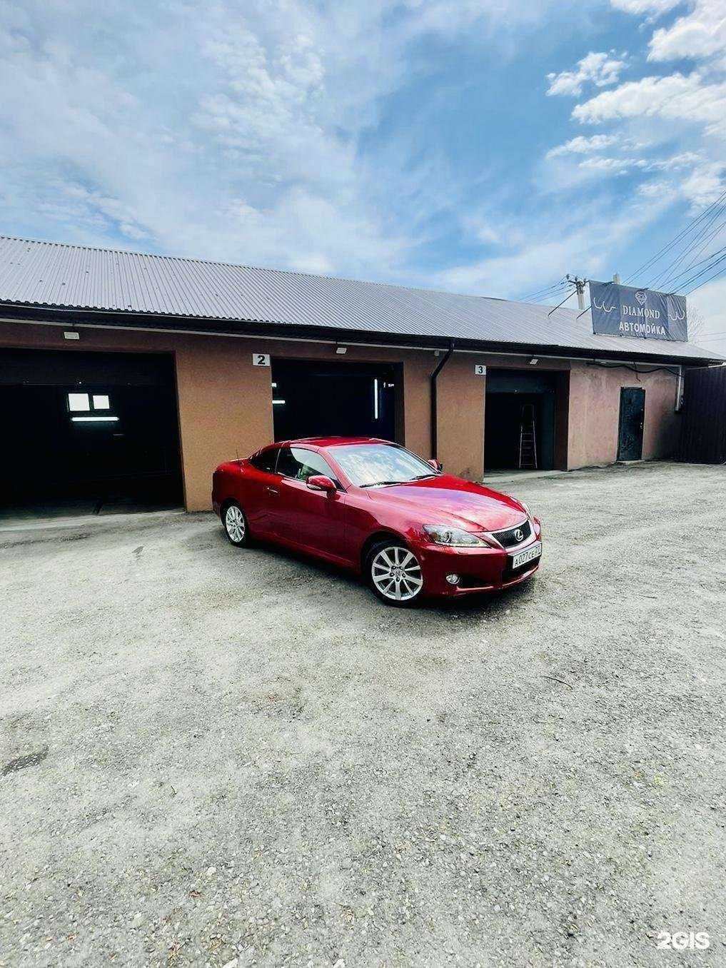 Отзывы на компанию Даймонд в Хабаровске c фото