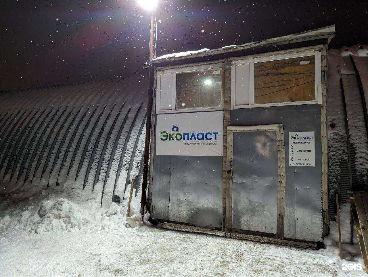 Отзывы на компанию СпецСервис в г. Ижевск c фото
