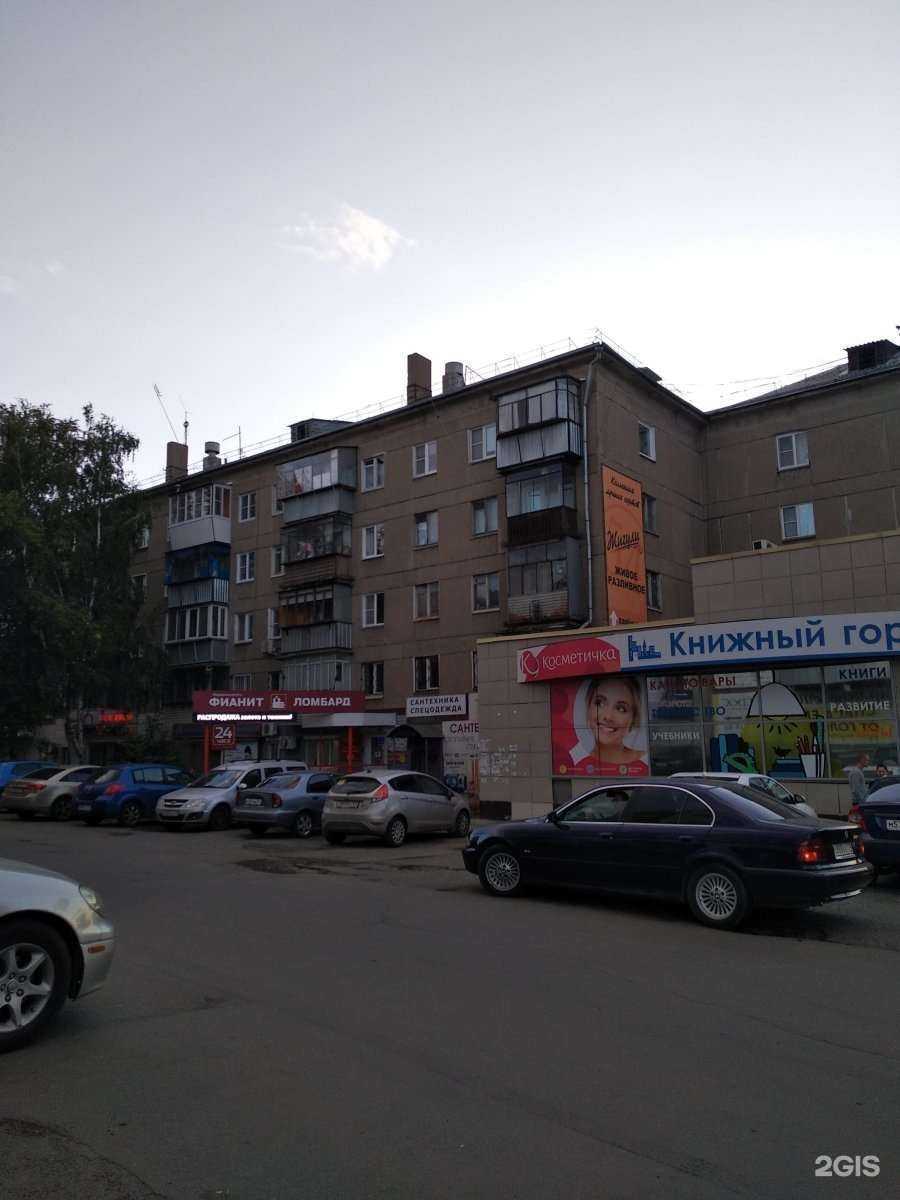 Отзывы на компанию Floris в г. Челябинск c фото