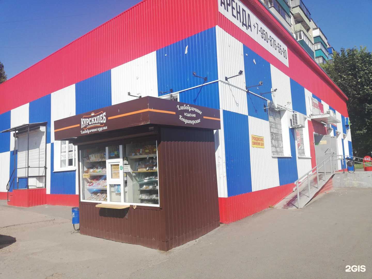 Отзывы на компанию Источник здоровья в Курске c фото