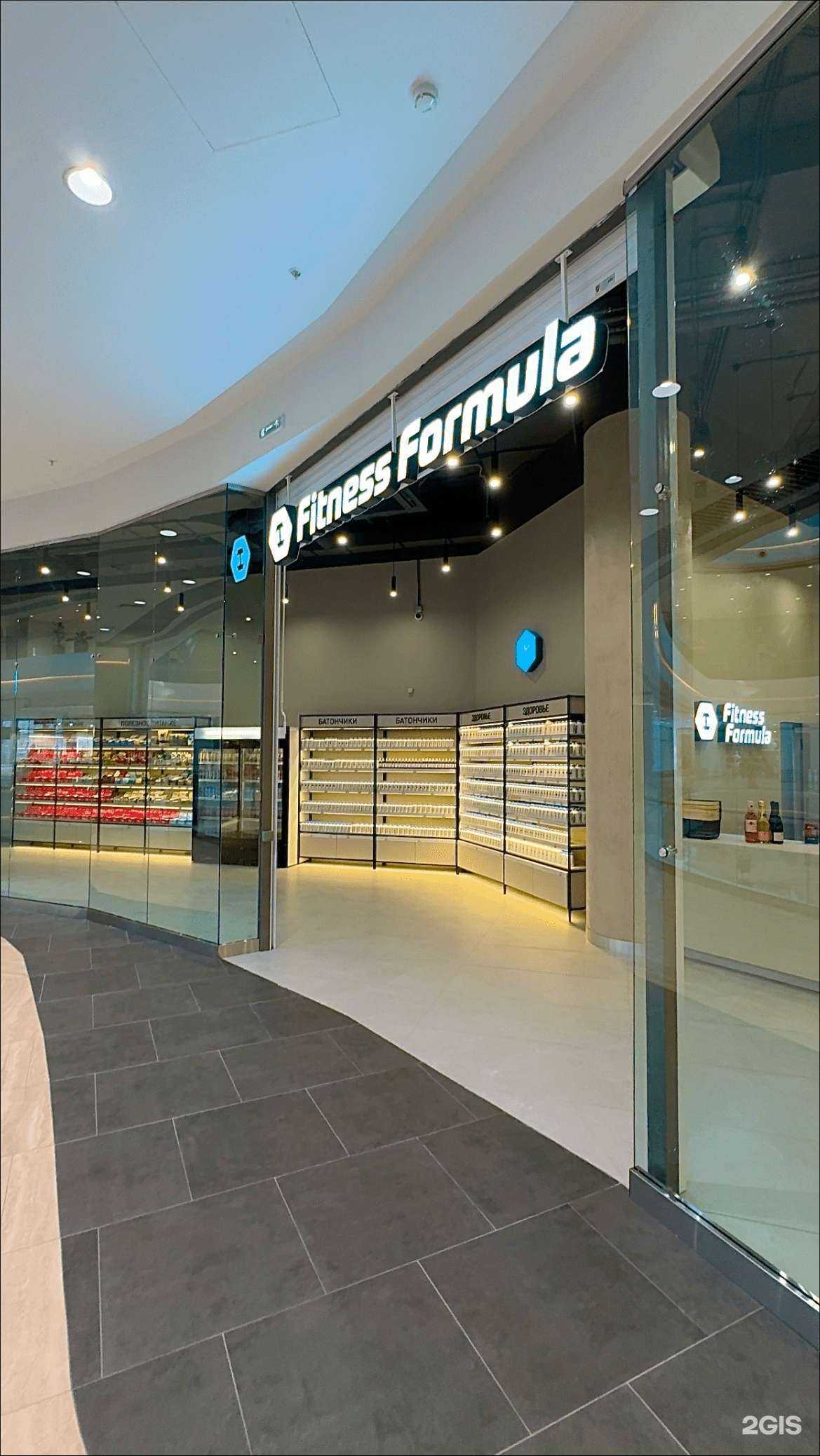 Отзывы на компанию Fitness Formula в Хабаровске c фото