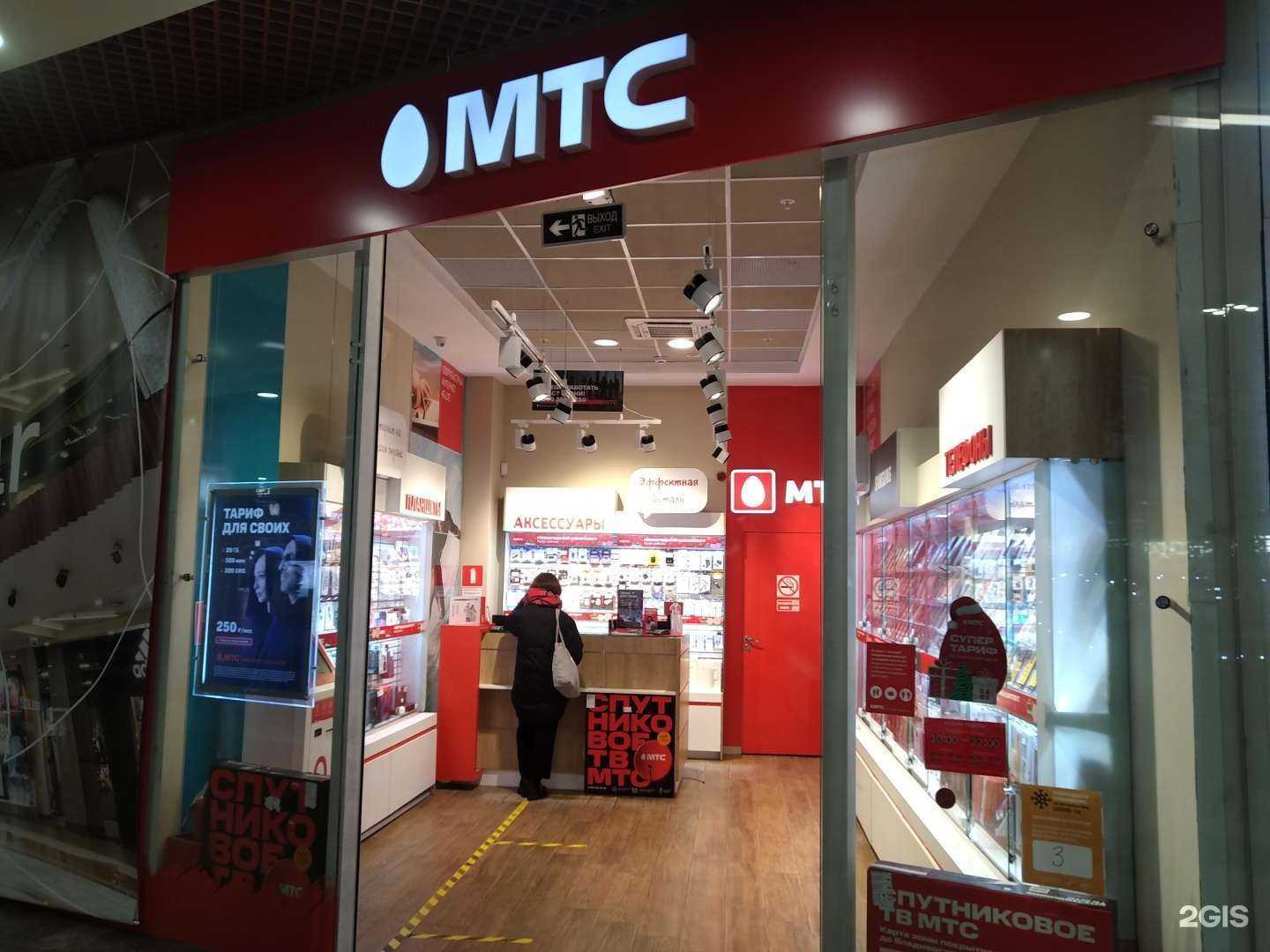 Отзывы на компанию МТС в Ярославле c фото