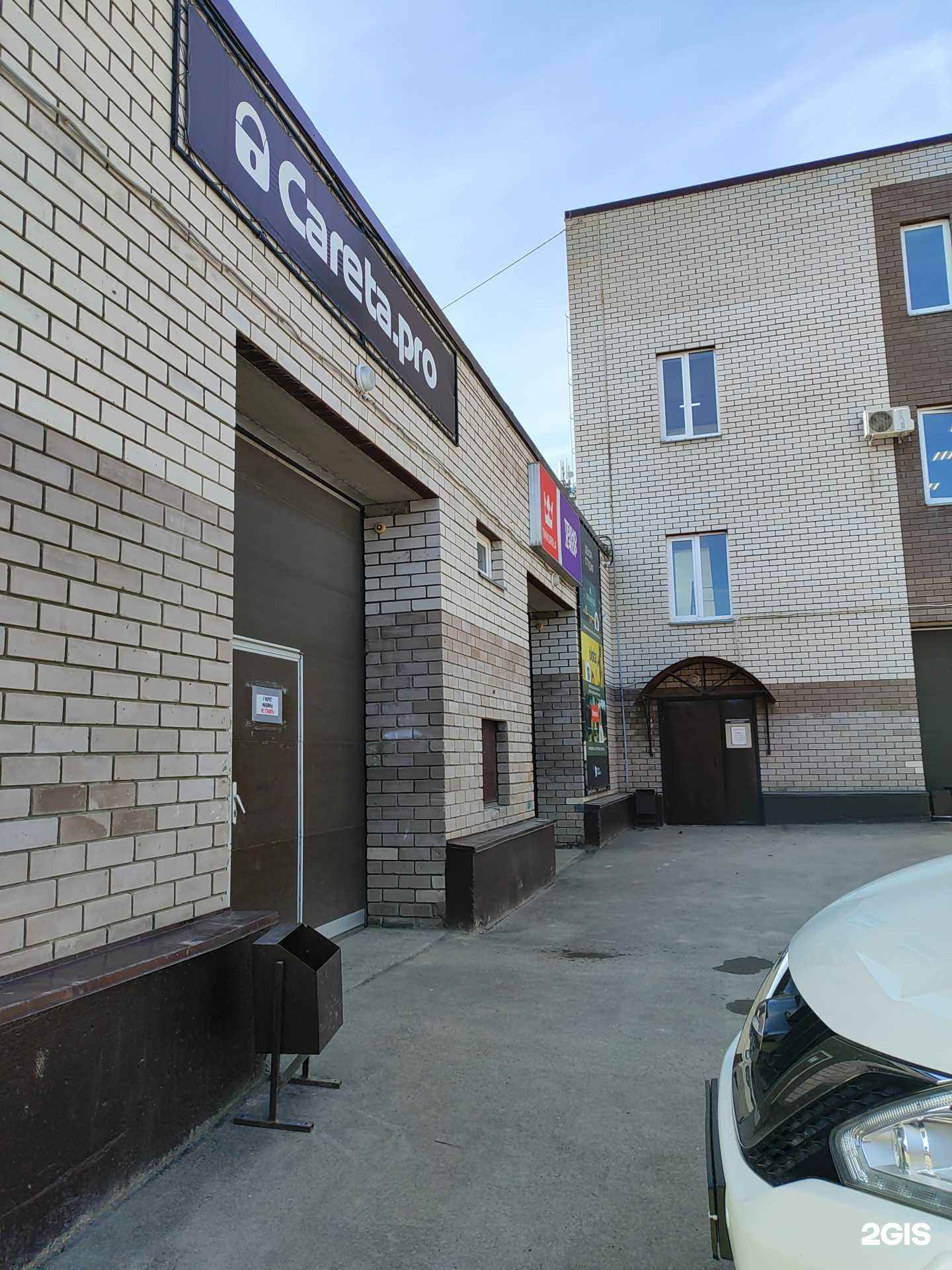 Отзывы на компанию Ртсим в Казани c фото - фотография 2 из 2