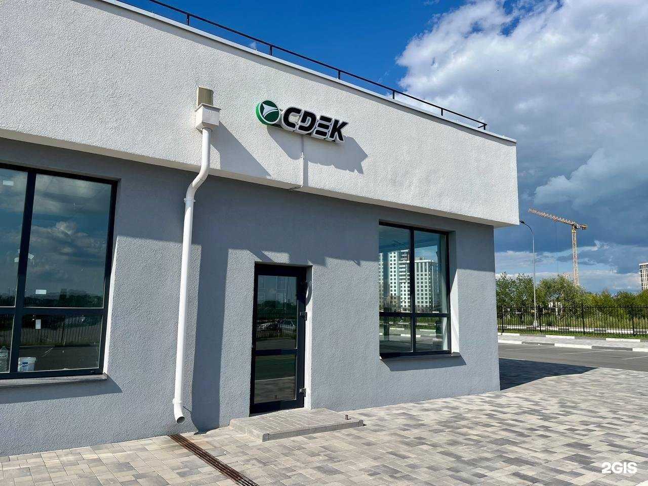 Отзывы на компанию СДЭК-Рязань в Рязани c фото