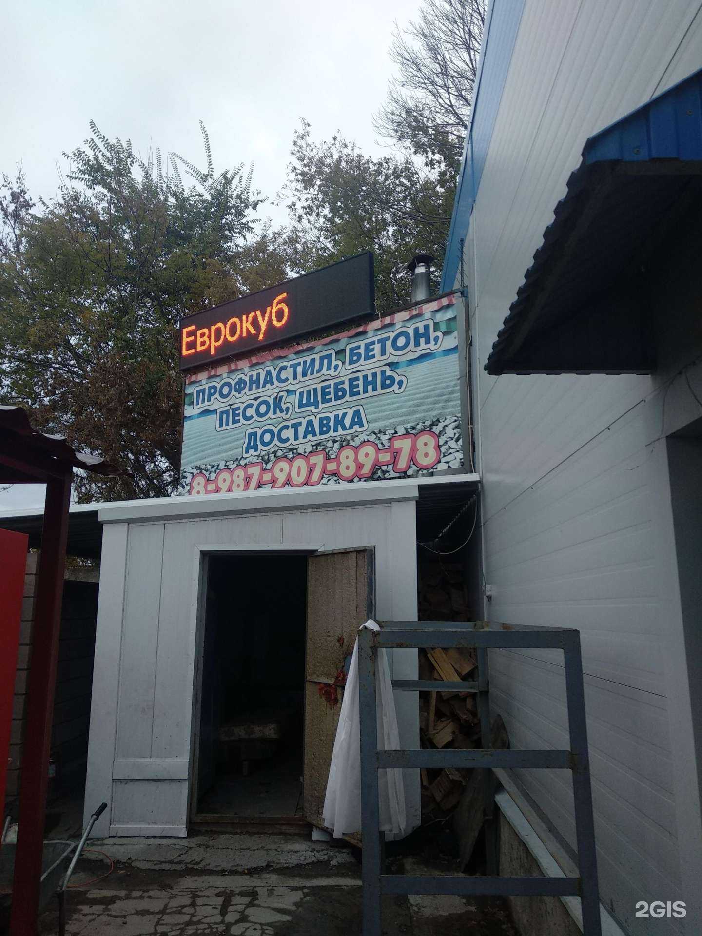 Отзывы на компанию Центр продажи металла в Самаре c фото