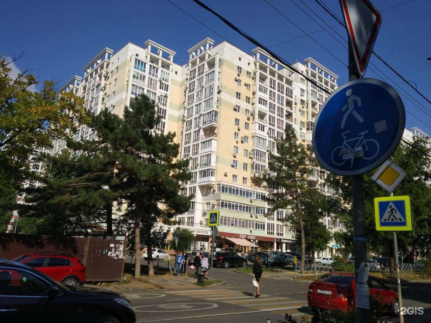 Отзывы на компанию Суши Мастер в Краснодаре c фото - фотография 2 из 2