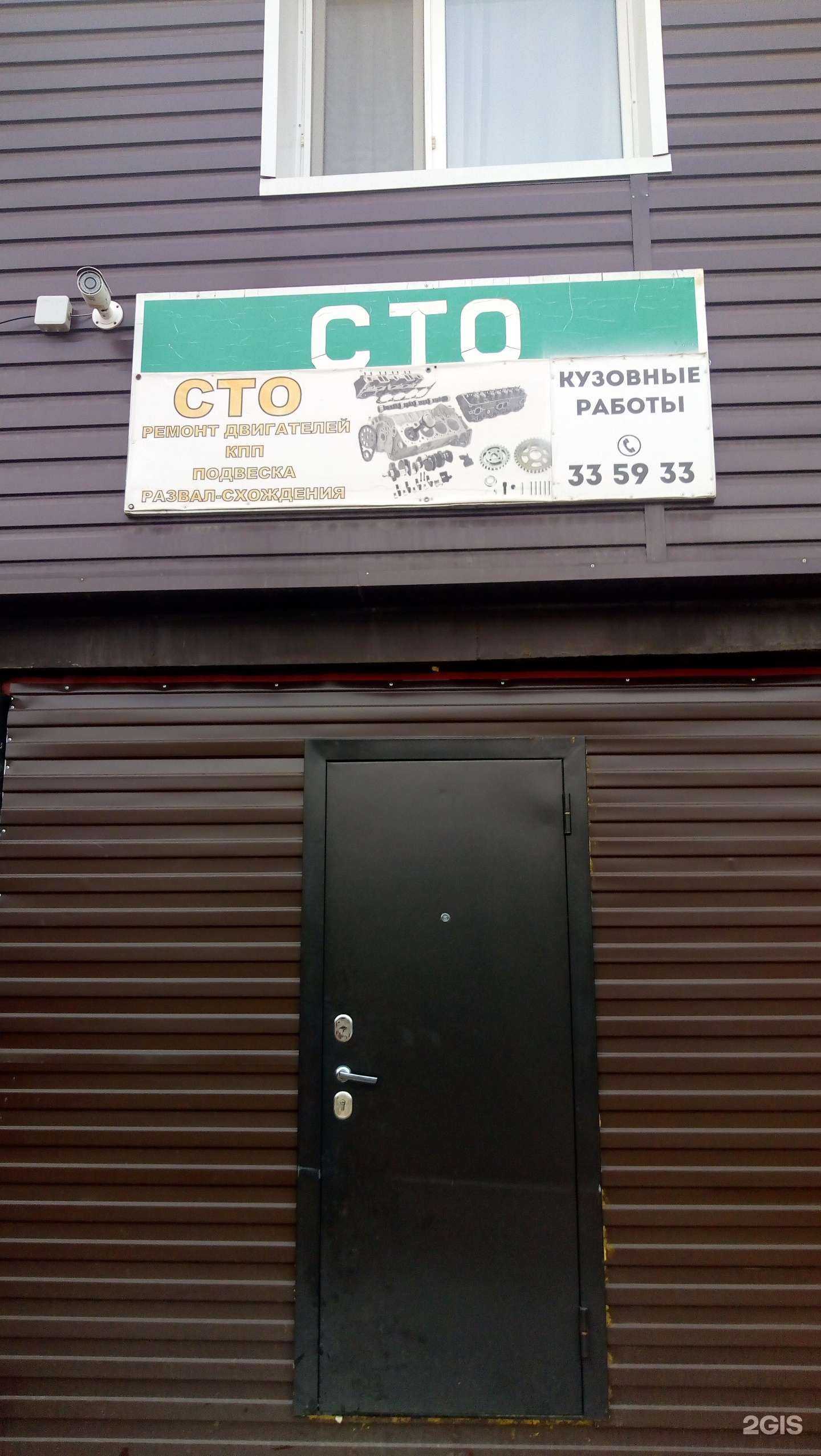 Отзывы на компанию Ральф в Сыктывкаре c фото