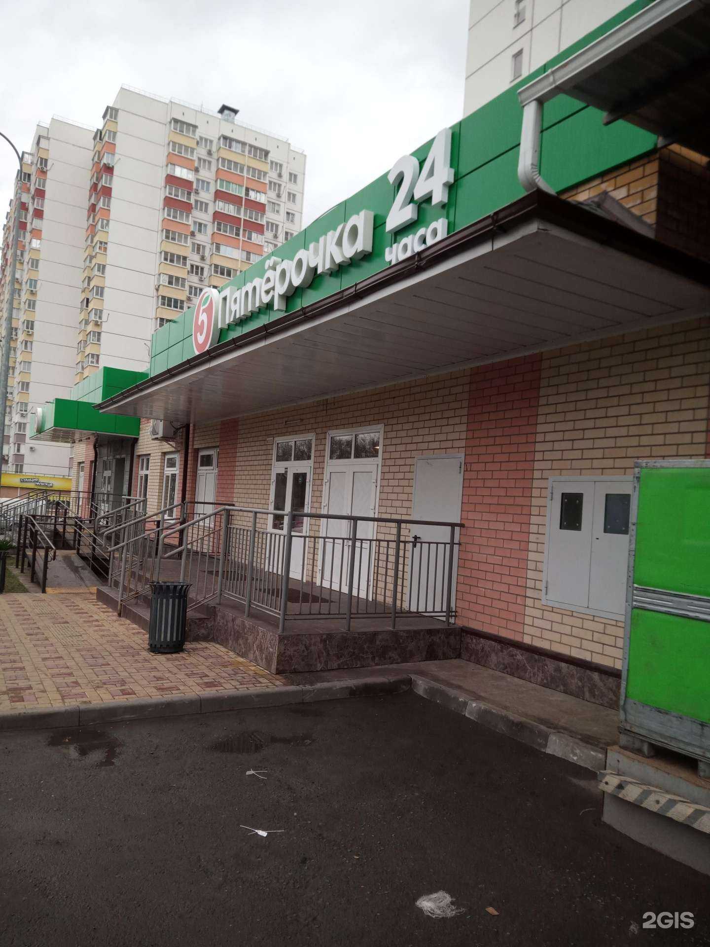 Отзывы на компанию Пив&Ко в Ростове-на-Дону c фото - фотография 2 из 2