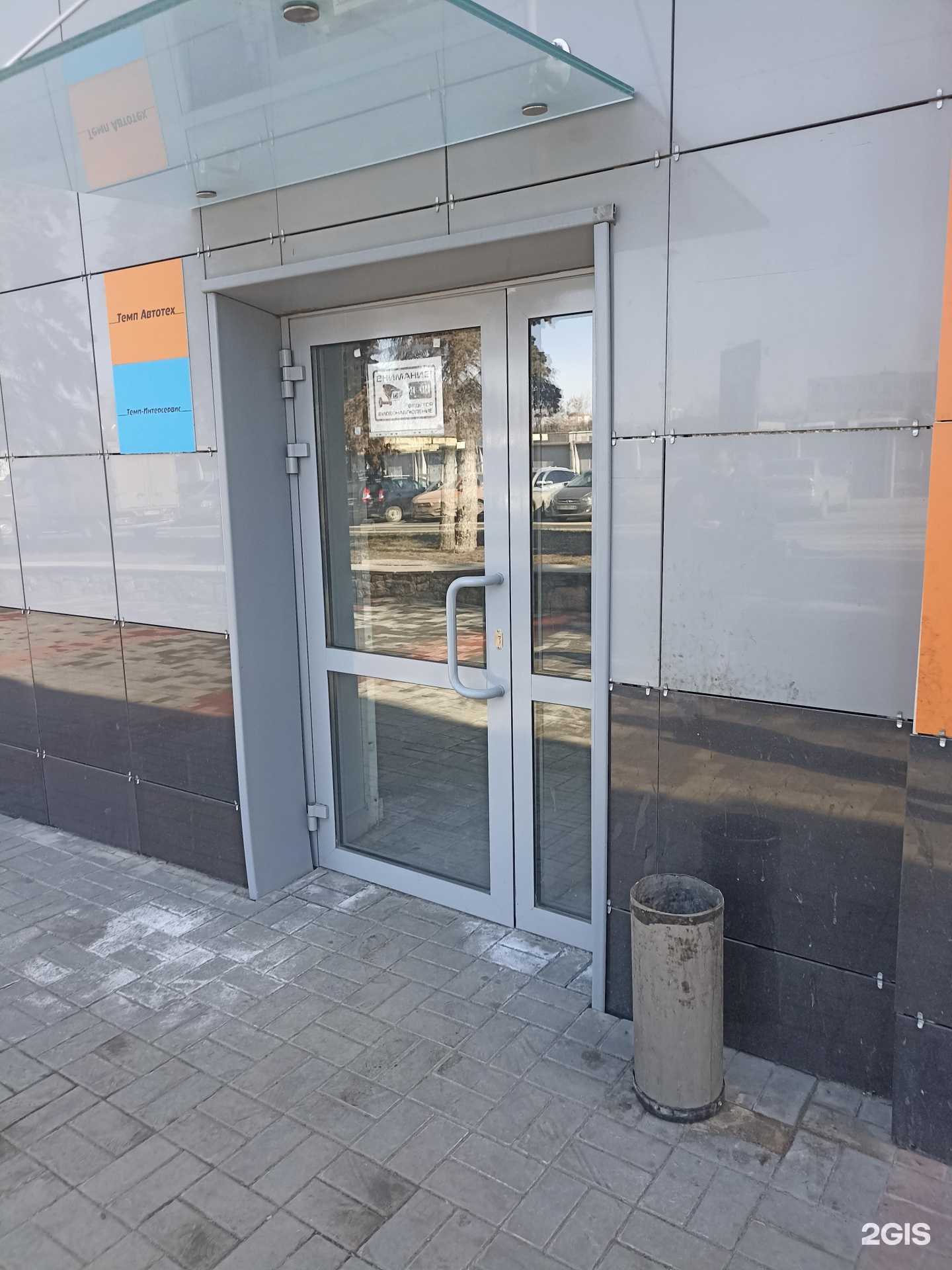 Отзывы на компанию Евра в Челябинске c фото