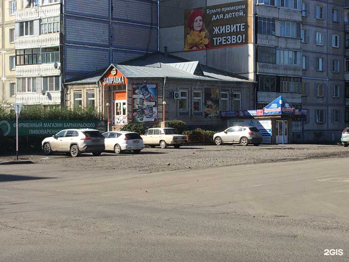 Отзывы на компанию Альфастрой в Бийске c фото - фотография 2 из 2