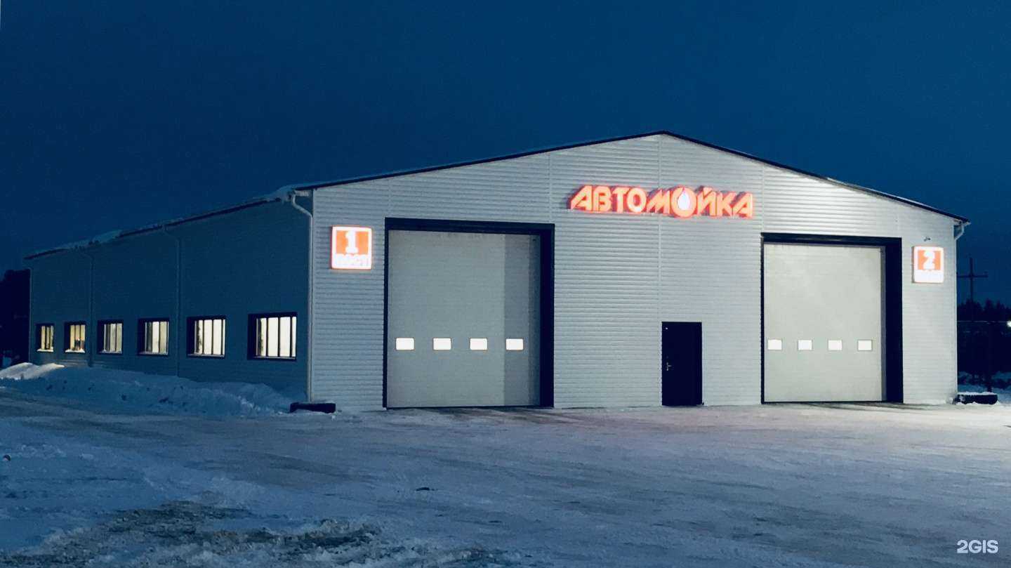 Отзывы на компанию Ямал в г. Ноябрьск c фото