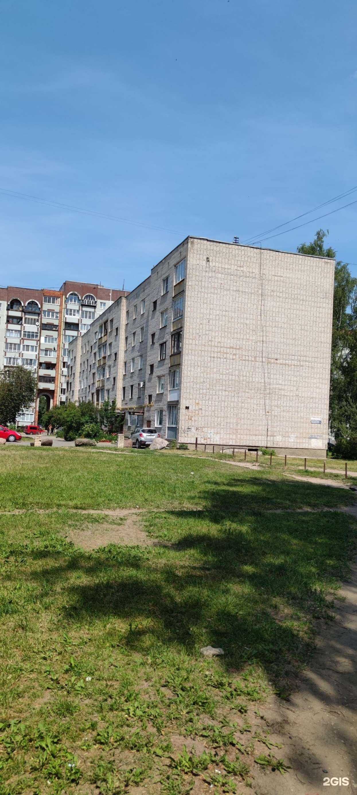 Отзывы на компанию Айс-Дент в Пскове c фото - фотография 2 из 2