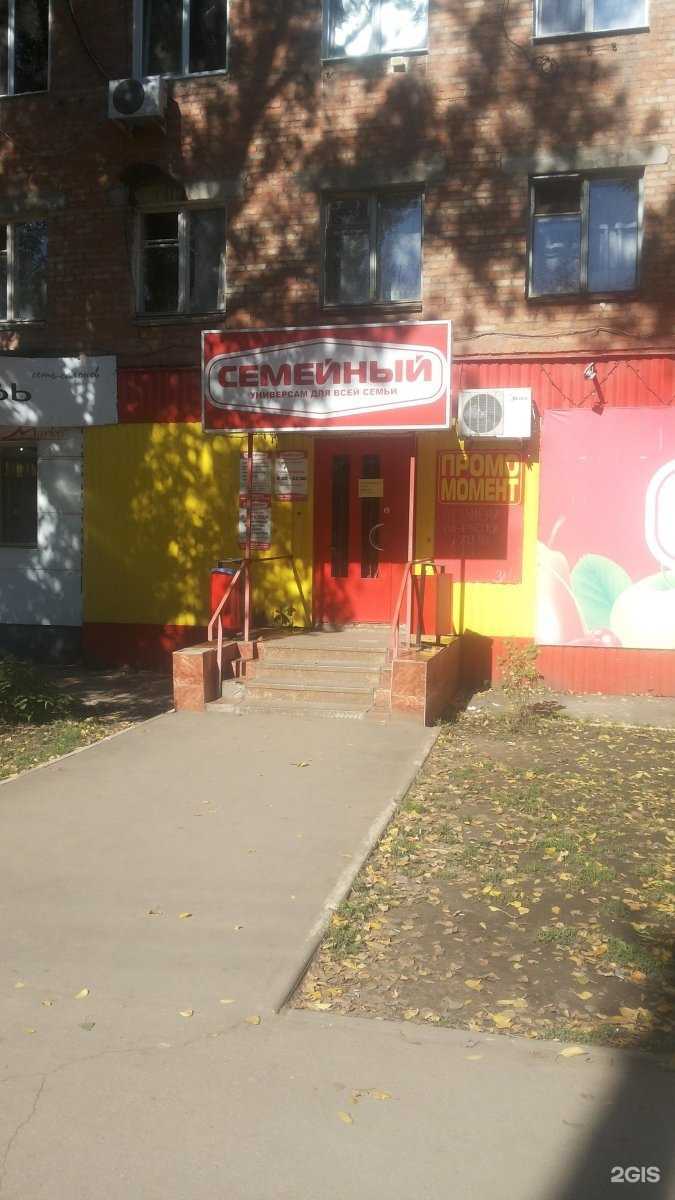 Отзывы на компанию Рыбный день в Энгельсе c фото - фотография 2 из 2