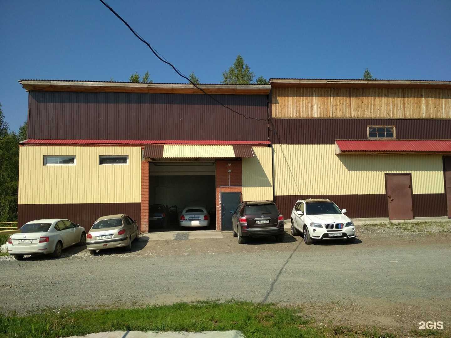 Отзывы на компанию Автоэлектрика Сервис в г. Томск c фото