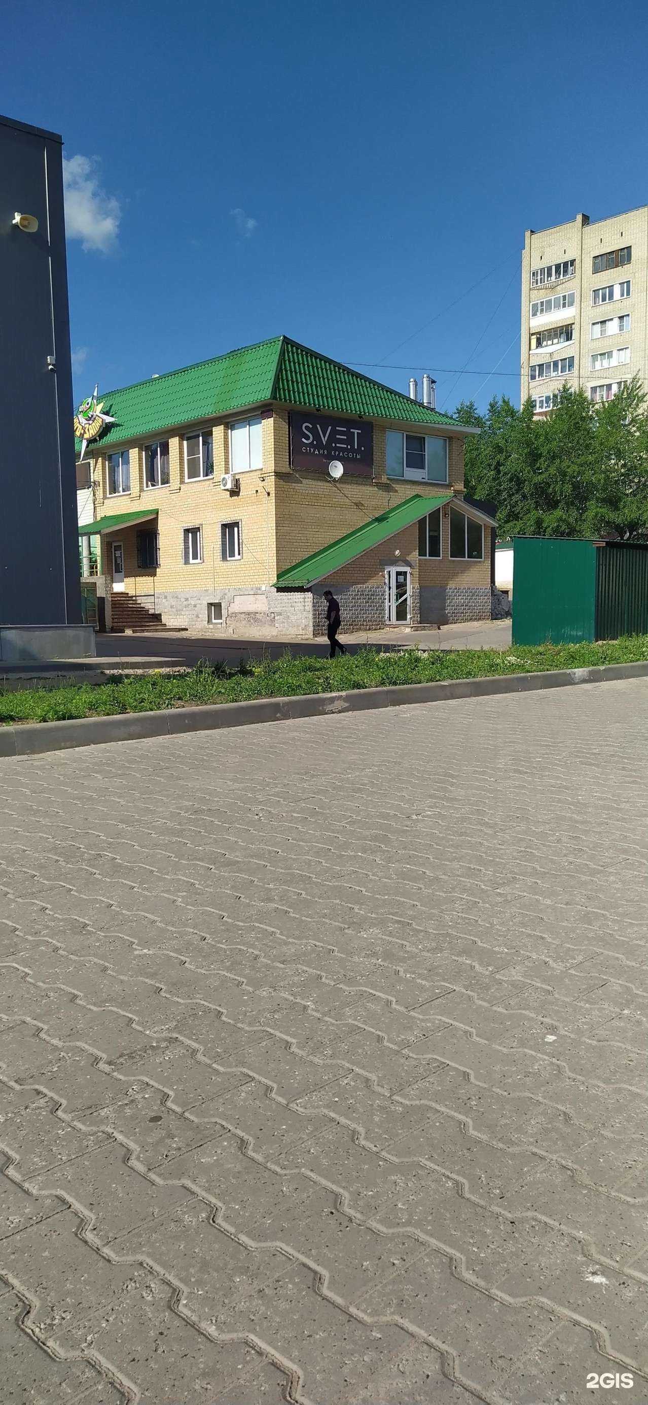 Отзывы на компанию Svet beauty studio в Кирове c фото - фотография 2 из 2