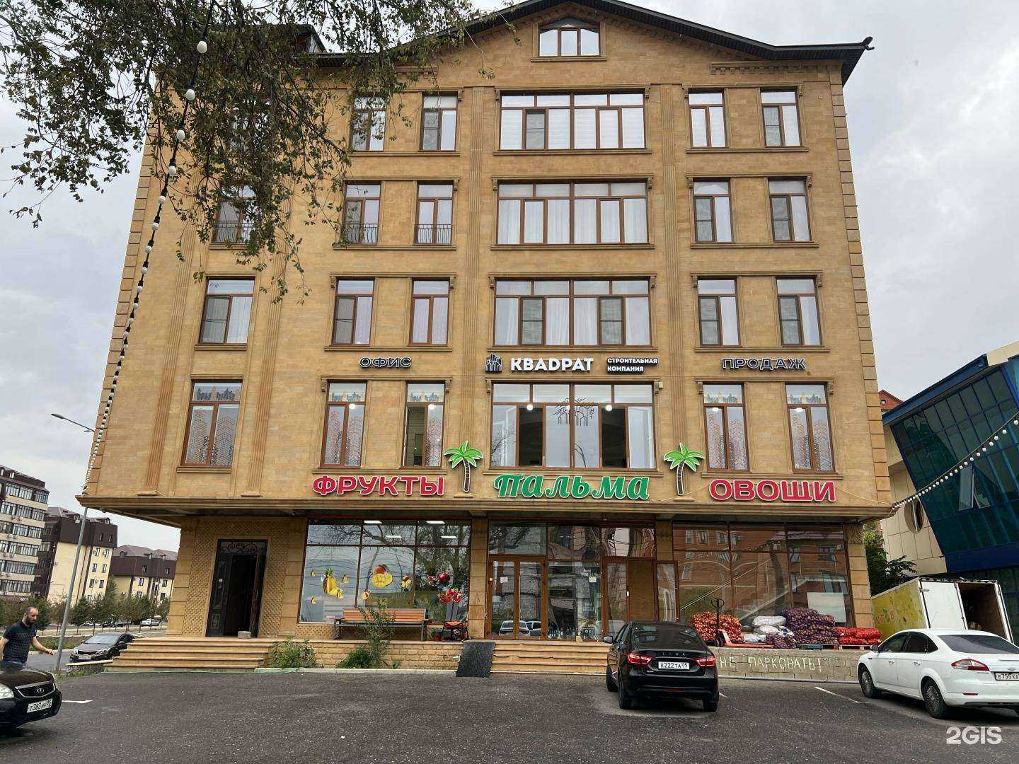 Отзывы на компанию Квадрат в г. Махачкала c фото