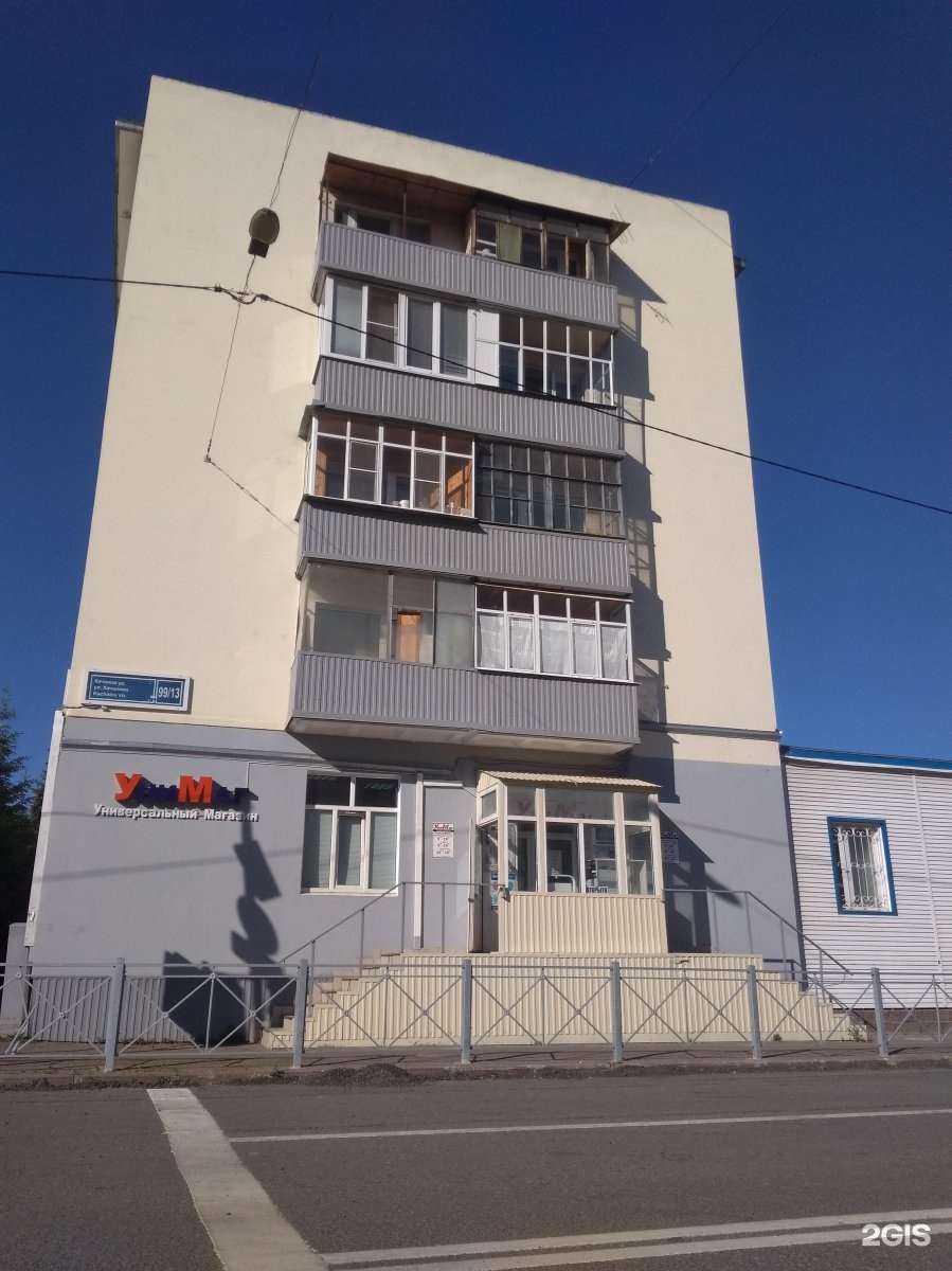 Отзывы на компанию Нерудснаб в Казани c фото