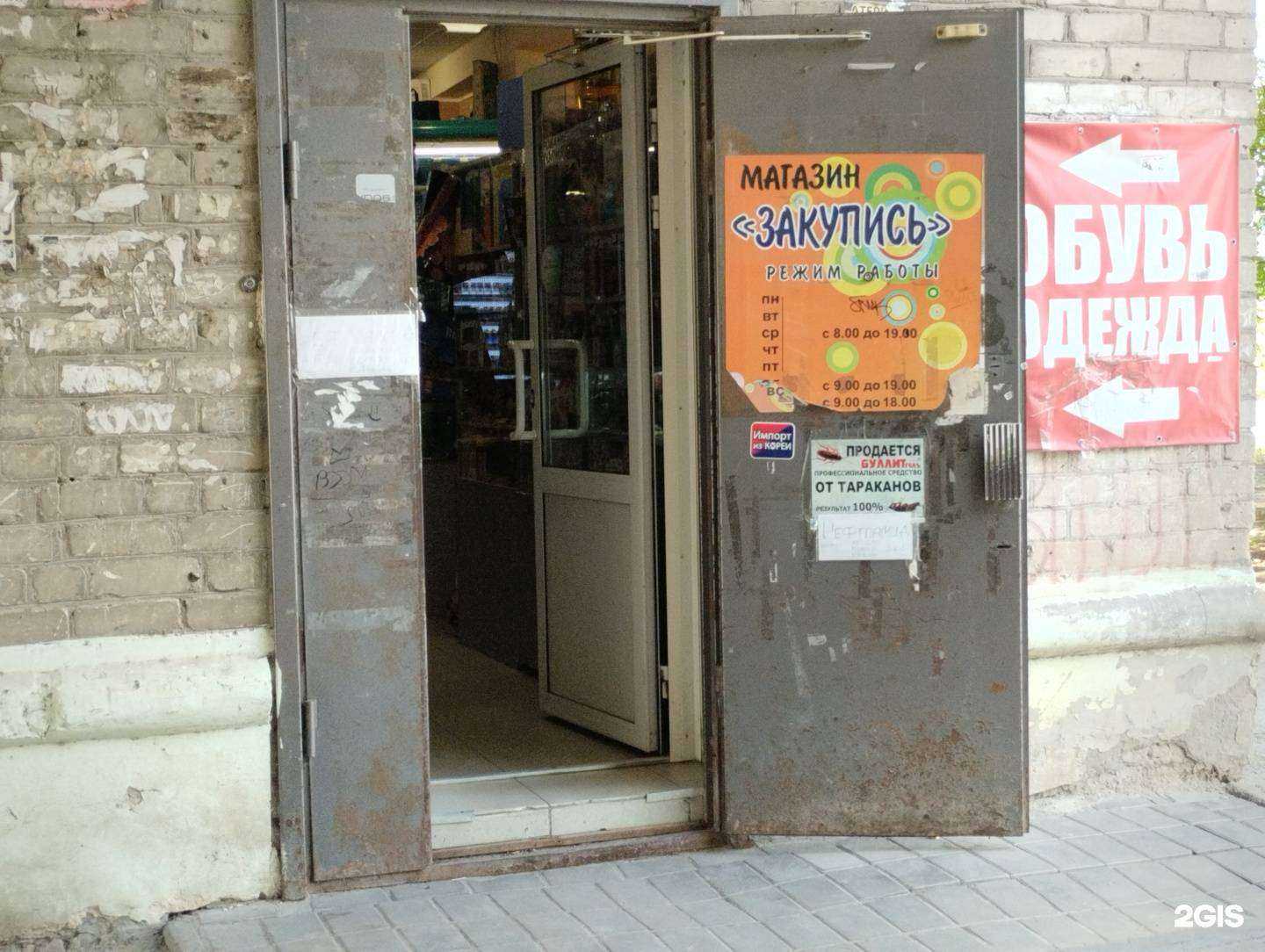 Отзывы на компанию Магазин чая кофе и табака в г. Волгоград c фото