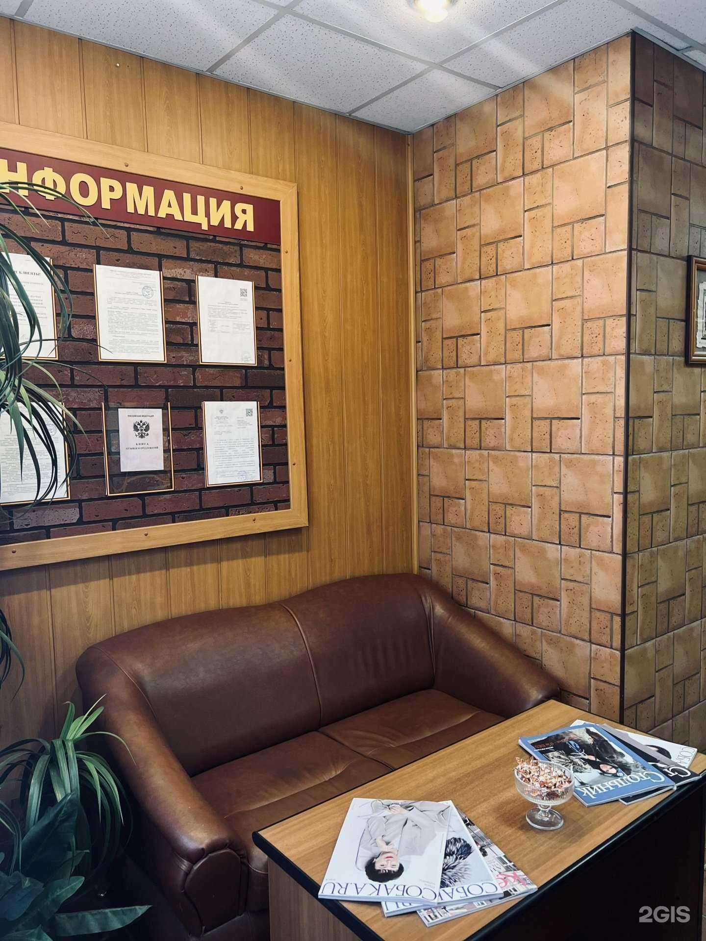 Отзывы на компанию Ломбард Залог Сервис в Омске c фото