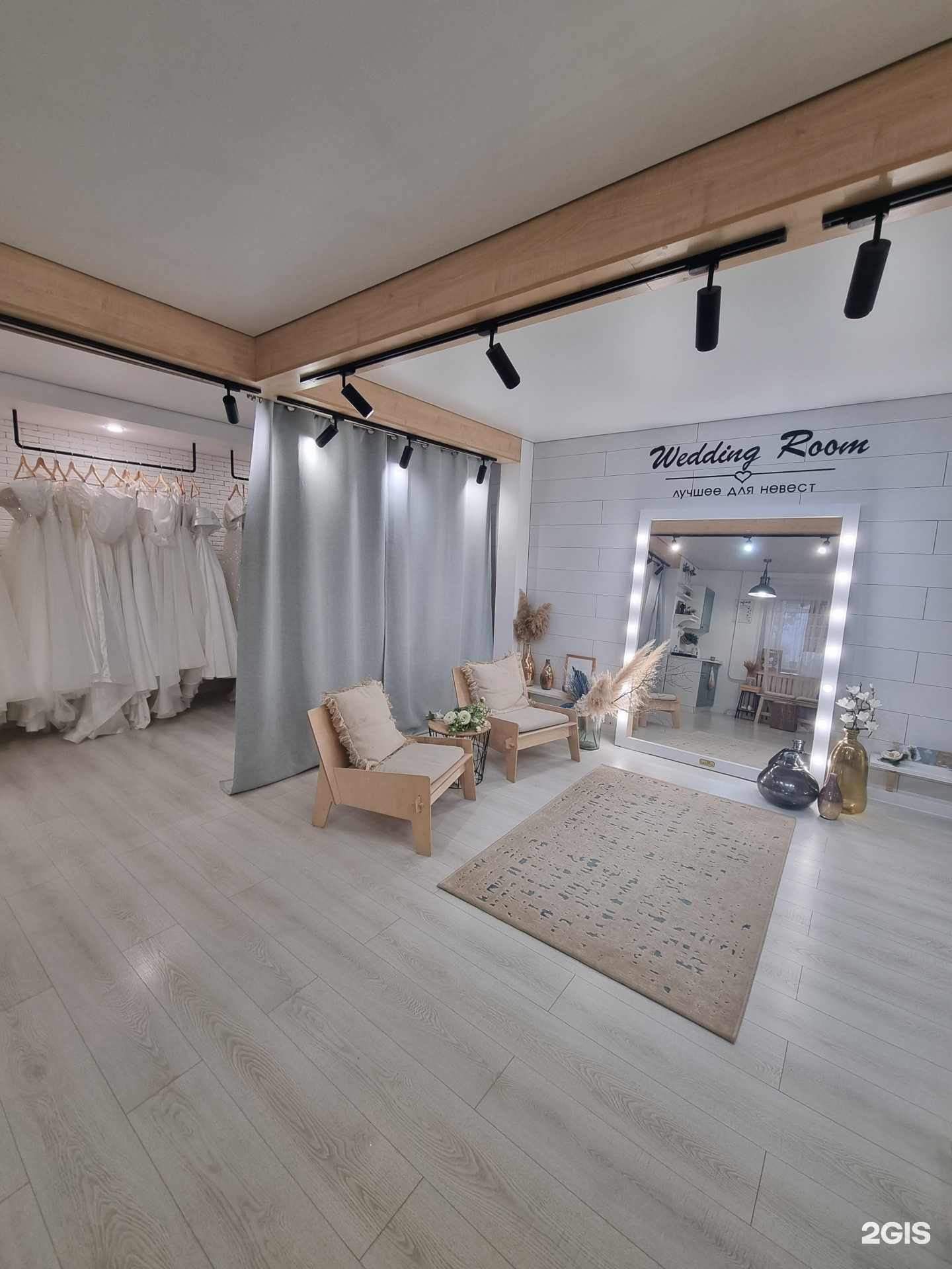 Отзывы на компанию Wedding Room в Энгельсе c фото